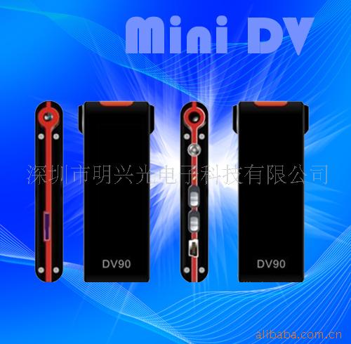 DVDV