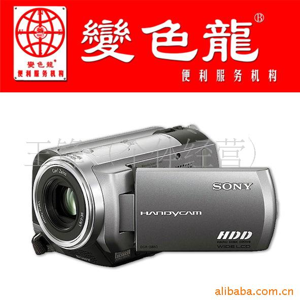 SonyXR87E