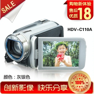2010ƷHDV-C110Aһ̨