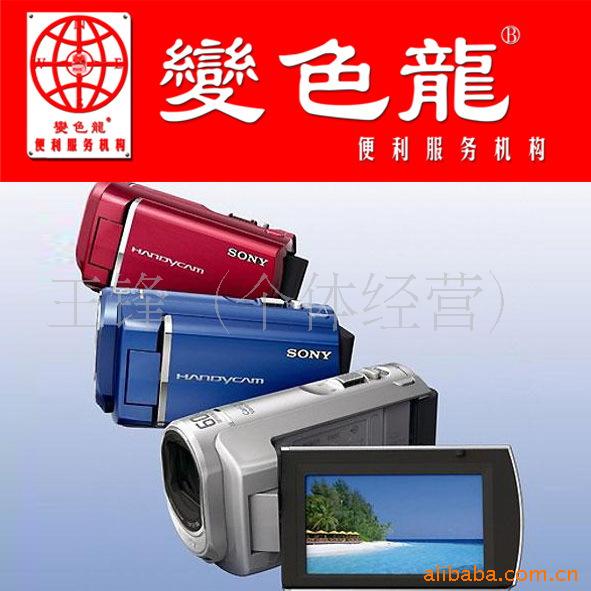 SonySX40E