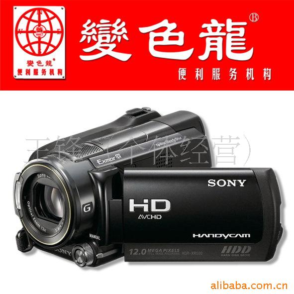 XR520E