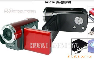 DV-256DVCAMERA
