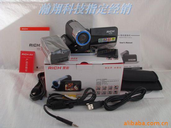 1600HD-D23