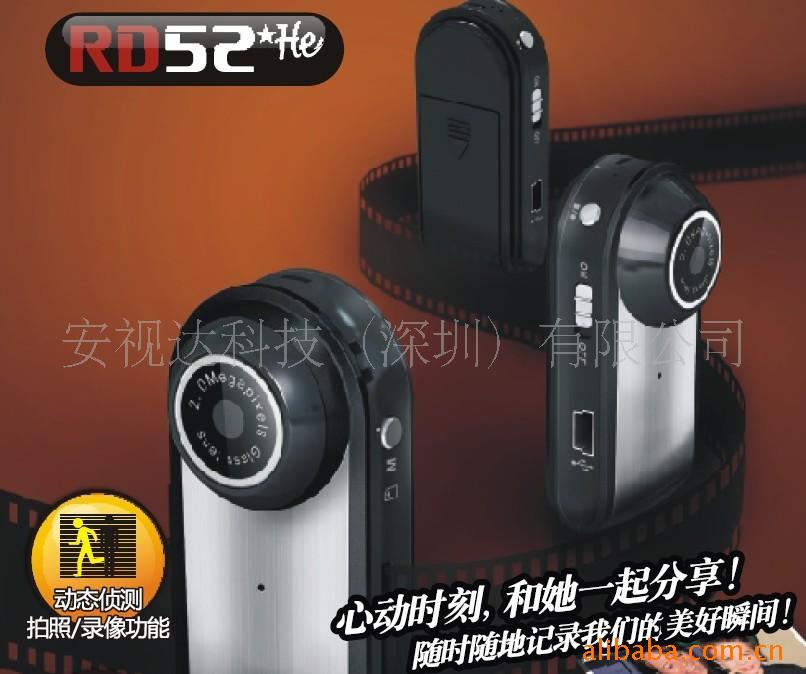 MINIDV-RD52
