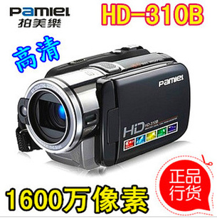 Pamiel/HD-310BDV΢dv