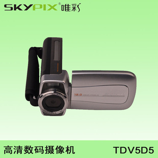 skypixΨDVֱTDV5D5