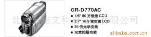 JVC-GR-D770AC