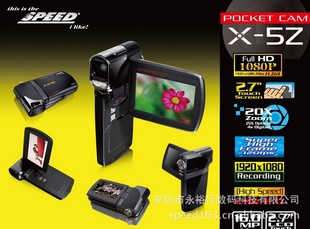 SPEEDX-5Zȫ1080PЯDV