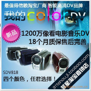 SDV818չ8G/1200W/Ʒʡ