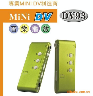 MiNiDV93DVͬ¼¼