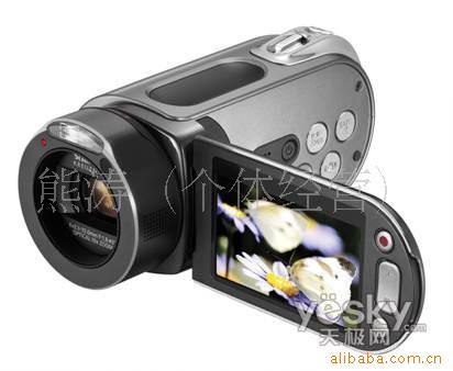 HMX-H106SP