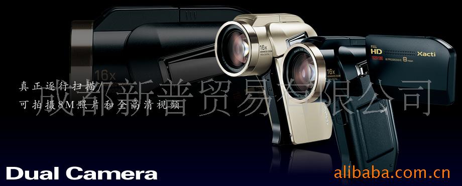 SanYo