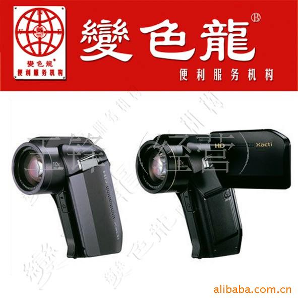 VPC-HD1010
