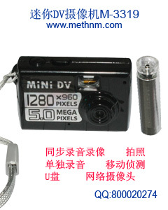 METHNM,JVE