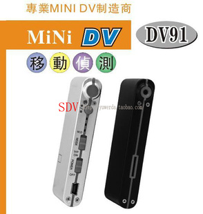 dv΢dv͵DVminidvDV91