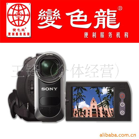 Sony54E