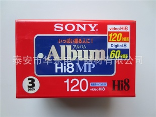 SONYP6-120MPHI8¼