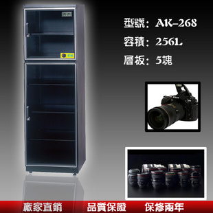 ݸֱAK-268ӷ䵥ͷ