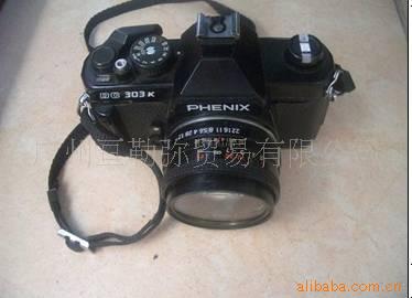 phenix