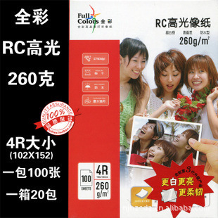 ȫ4R6260RC߹ֽƬֽֽȫֽ