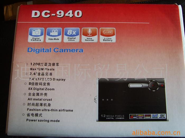 DC940(ͼ)