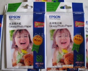 epson230G/230A6߹ֽīƬֽƬֽƷ