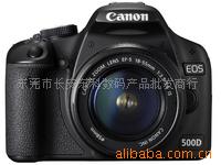 EOS500D()