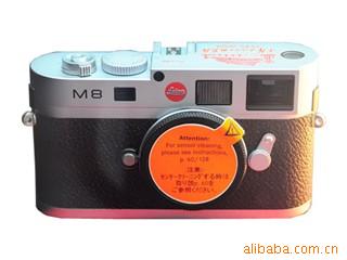 ⿨M8.2(60