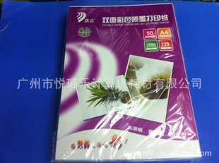 A4220g˫ֽīֽA4ֽ50/