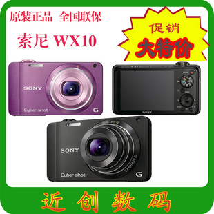 DSC-WX10½лWX10