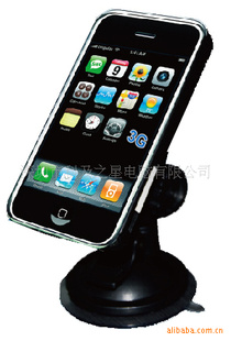 Iphone3/4车载吸盘支架iphone手机吸盘车载支架车载Iphone支架