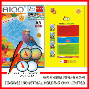 A100A4A3߹ˮֽ150G