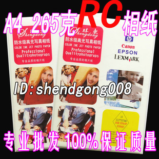 ʤA4265g߹ֽƬֽֽ20/