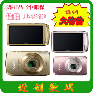ixus310HSͱõأ