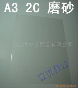 ۶100װ0.2mmA3ĥɰ潺Ƭ