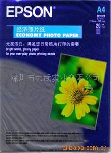 180˰epsonƬֽA4ֽ20ҳ1