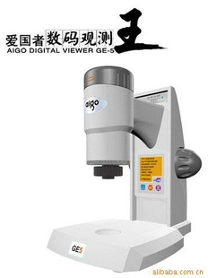 ۲GE-5