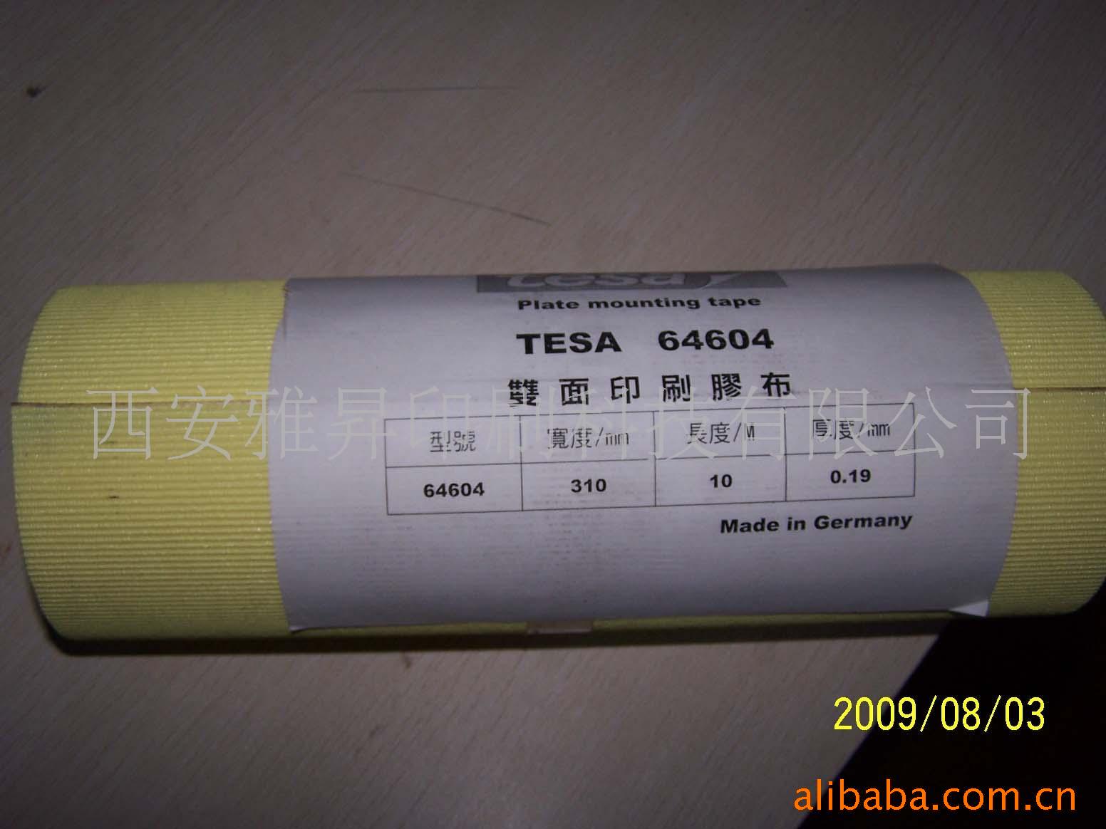 TESA˫潺(ͼ)