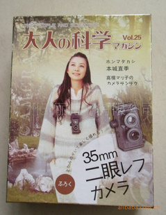 ֹDIY˵ĿѧVol.25˫|ʵգ