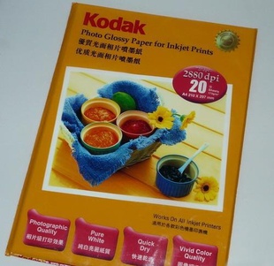 ´Kodak߹ֽA420/ƬֽˮRC߹Ƭֽ