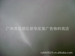 水性喷墨打印带导气槽白亮PVC背胶--新品现货