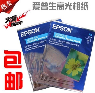 EPSON߹ƬֽֽA4ƬֽīƬֽ