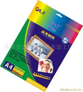 ۹ݸǸ߹ֽA4/A3
