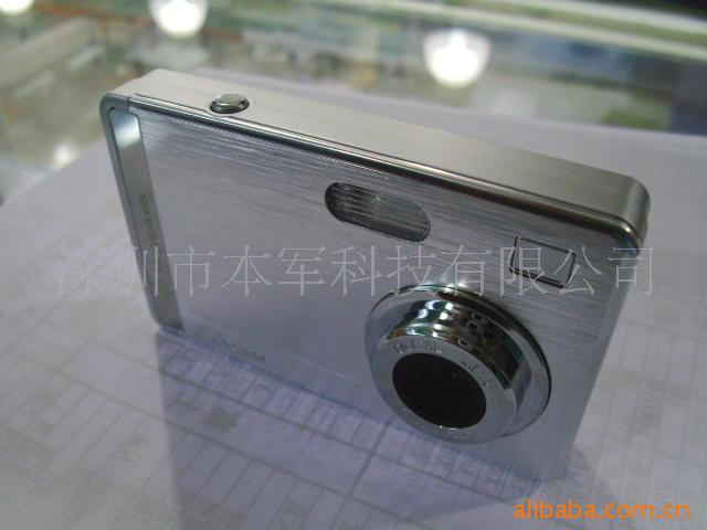 DC-530