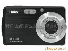 DC-V1280