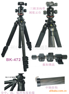 żܱ̼BK-472żܣTripod