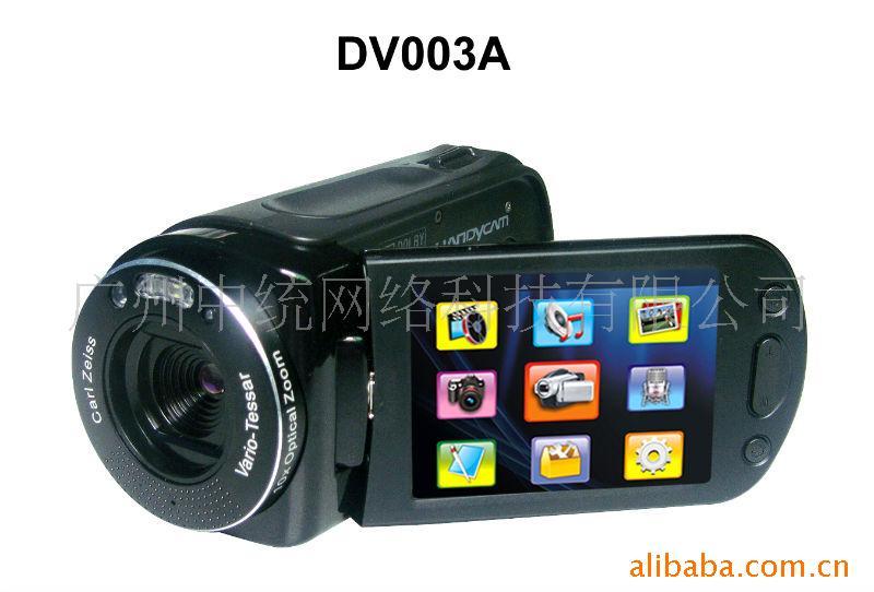 DV1200