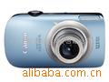 IXUS110