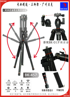 ʹ===῵ż/żBK457