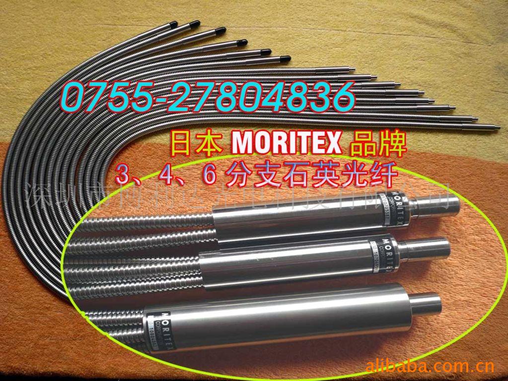 MORITEX346֧ʯӢˣ⵼